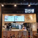 바르다김선생경주보문점