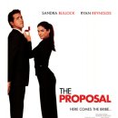 로멘틱 코미디 프로포즈 이미지