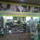 연지연곰탕