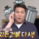 생활속생생부동산 이미지