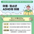 동래구정신건강복지센터 이미지