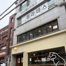 블랑무스 | 빵맛집 ‘우스블랑 효창’ 주말 방문 후기 내돈내산!