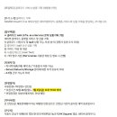 [네이버클라우드] 서비스/상품 기획 (IaaS) 체험형 인턴 채용 (~23/01/06) 이미지