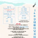 지에스25 인천점 이미지
