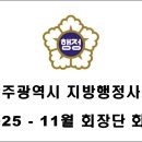 행정사이영현사무소 이미지