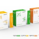 가뿐한의원 이미지