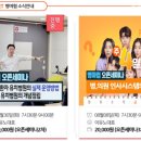 의료관광(외국인환자 유치의료기관, 외국인환자 유치업)을 생각하는 초보자 교육과정 안내(8월/ 9월)