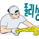 광은도장