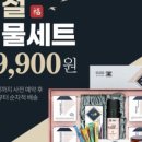 주식회사 약초마을 이미지