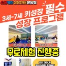 키즈센터 이미지