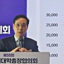 류디자인메디 교수신문