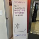 가정동 스터디카페, 공부에만 집중할 수 있는 시설맛집 유앤아이스터디카페 솔직후기