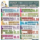 갈매IT컴퓨터아트학원