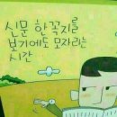 동안얼굴 명품몸매 이미지
