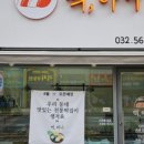신도시떡