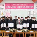 하남시청구내식당 분당신문