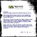 혜담디자인 이미지