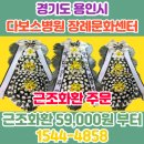 백옥대로1082번길 이미지