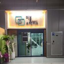 더블스페이스