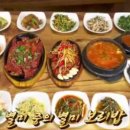 텃밭 청국장 보리밥 이미지