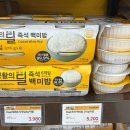 이마트 햇건고추 사전 예약 생활의 딜 행사