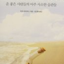 디유전자 이미지