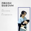 소명메디칼 이미지