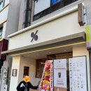 [창원마산/카페] 삼성창원병원 앞 텐퍼센트 생겼다니 대박이자나!!