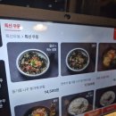 구교동로118번길 | &#39;수타우동모루&#39; 용인사람들이 찾아가는 맛집 내돈내산 후기