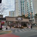 한진부동산공인중개사사무소 이미지