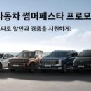 한화모멘텀 주식회사