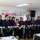 장현 카네이션하우스 이미지