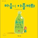 마음 이미지