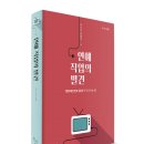 업 엔터테인먼트 이미지
