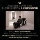 디엠케어 이미지