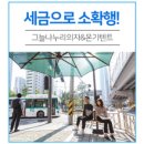 누리우리 이미지
