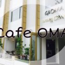 cafe oma(카페 오마) 이미지