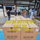 충무전자 네이버블로그
