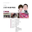 21세기축산물백화점 이미지