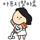 온세상건강약국 이미지
