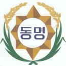 동명초교 이미지