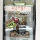 고래커피2.0 이미지