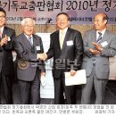 기독문화사