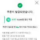 고덕안주 이미지