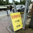 제주 봉개동 공주네국수 후기