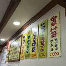 이가네바지락칼국수 이미지
