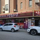 지에스25 호계점 이미지