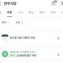 천호식당 이미지