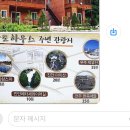 전주보석허브사우나평화점 | [전북/진안] 진안가볼만한곳, 진안여행 코스 추천 : 진안홍삼스파빌
