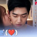 9화 하이라이트｜(달달) 본격 연애 시작, 강훈X김혜준의 달라진 관계 #최애의사원 EP.9 이미지